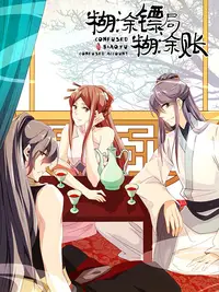 “指尖上的智慧”青少年珠算文化非遗美育大会在京启幕