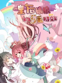 新华保险定点帮扶：黔乡振兴之路越走越宽