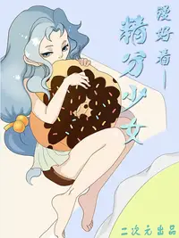 91撸撸社官方版