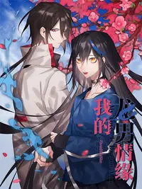 羞羞漫画sss官方版下载