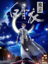 好色先生下载官方版下载