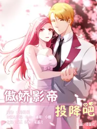 男同