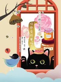 91黄色大片官方版下载