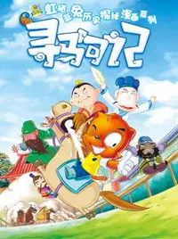 国产18