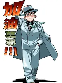 快播破解官方版下载