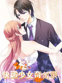 丫丫漫画免费漫画页面看漫画下载