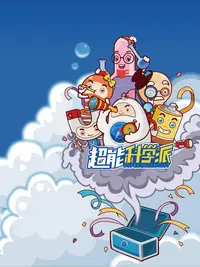 国际在线文章总阅读互联网新闻信息服务许可编号：10120170005查看TA的文章>高市早苗、小泉进次郎“救灾宣传照”翻车，日本网友：作秀！不感到惭愧吗？