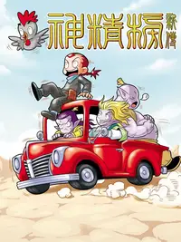 在线行情网站www/大全百度搜索