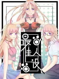 9·1免费版免费版下载