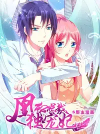 羞羞漫画官方版下载