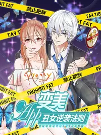 美女网站免费官方版