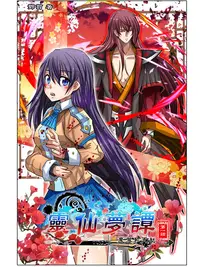 91破解官方版下载