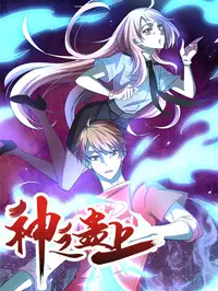 借你吉吉什么梗