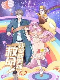 无码动漫av永久免费专区官方版下载