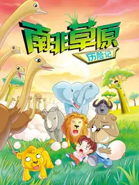 桃桃淘电影文章总阅读查看TA的文章>妮可·基德曼被拍到与富豪同游意大利，两人泳池边举杯互动亲密