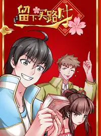 漫画天堂破解版安卓版下载免费下载官方版