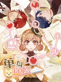 色色漫画