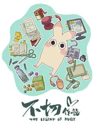 麻豆视频官方版