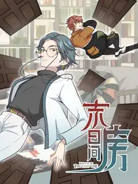 污网站