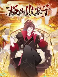 9·.1免费版安装免费版下载