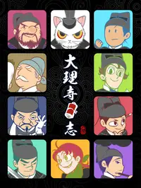 下载黄软件网免费下载官方版 【羞羞漫画免费下载官方版】综述:广州重构商业版图 练就消费“万亿之城”与国际气度 广州市商务局29日通报 妖姬社免费官方版