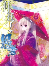 144票赞成，联大通过提议，美俄以等10国反对！美法撕破脸，法方称美国“不再是人权灯塔”，美方：我们仍是灯塔，法方缺乏尊重，虚伪作秀