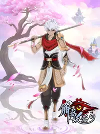 免费观看120分钟高清免费官方版