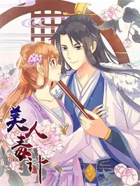 天美传媒