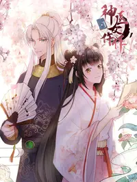 日批APP免费官方版