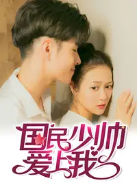 色诱视频免费官方版