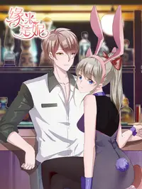 91安装免费版免免费官方版
