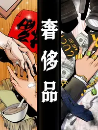 九一免费版