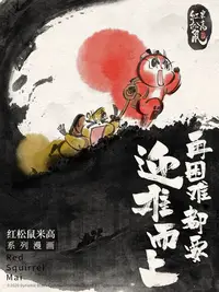 暴雨拷问“海绵”：中国城市内涝的突围之路