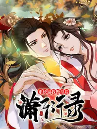 蘑菇视频
