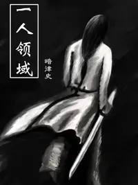 男操女