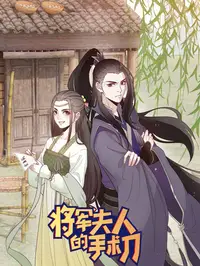 羞羞网站