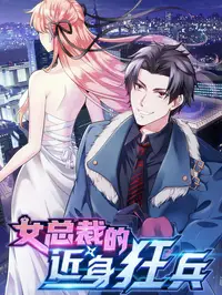 91香蕉