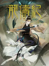 萝莉岛