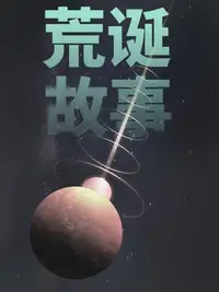 600801，公告重要跨国收购！拟收购菲律宾一企业，总价或超8亿美元