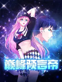 美芽文章总阅读查看TA的文章>“没成名曲也敢开万人场”，演唱会成为流量小生小花“最好赚钱的地方”