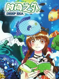 黄金9.1,免费百度直接看动漫