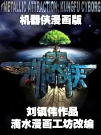 在线观免费电影