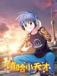 禁止观看