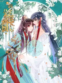 荷花视频