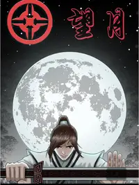 大湾区的科创“化学反应”（潮涌大湾区）