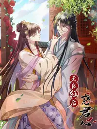 妖精漫画网登录入口百度免费下载