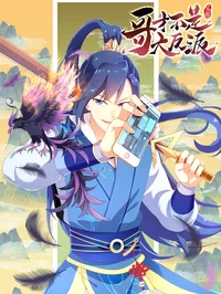 吃瓜视频免费版下载