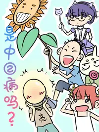 高清码免费看污免费官方版