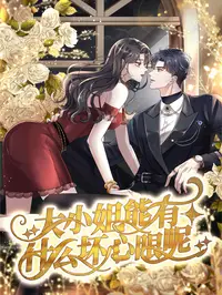 国产精品免费下载官方版