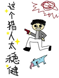 御梦子官方版下载